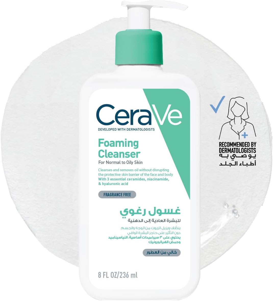Cerave Foaming Cleanser for Normal to Oily Skin with Hyaluronic Acid 236ml